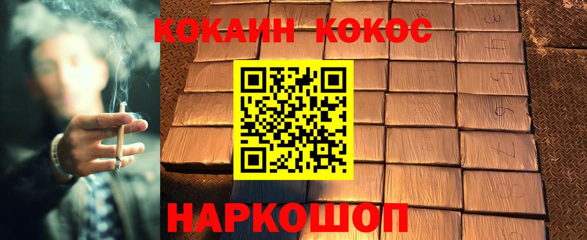 КОКАИН 98% Каспийск