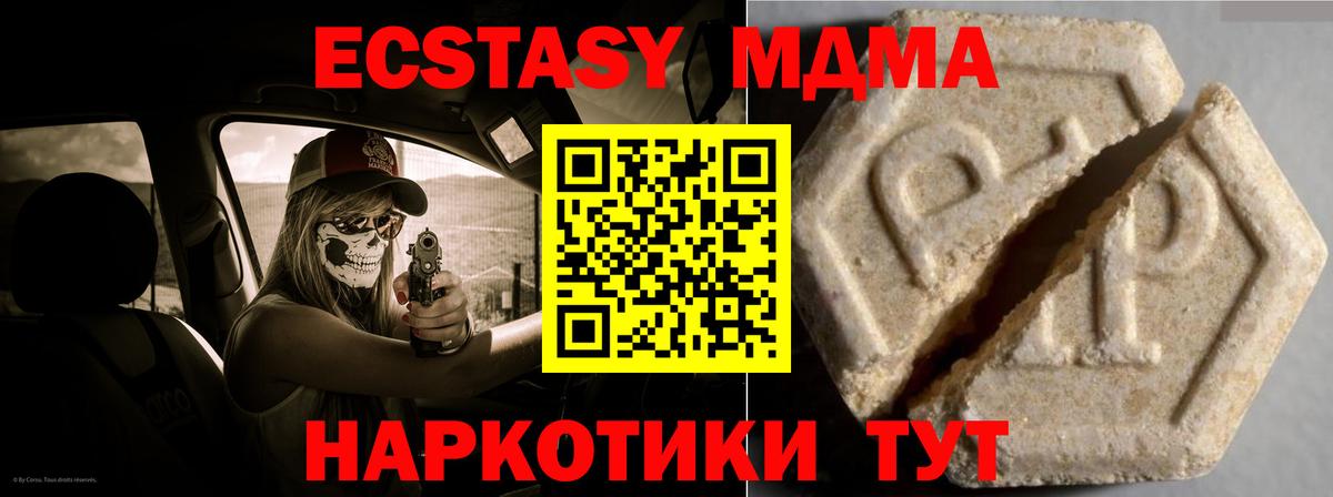 Каспийск  купить наркотик  Вход с VPN  Экстази louis Vuitton 