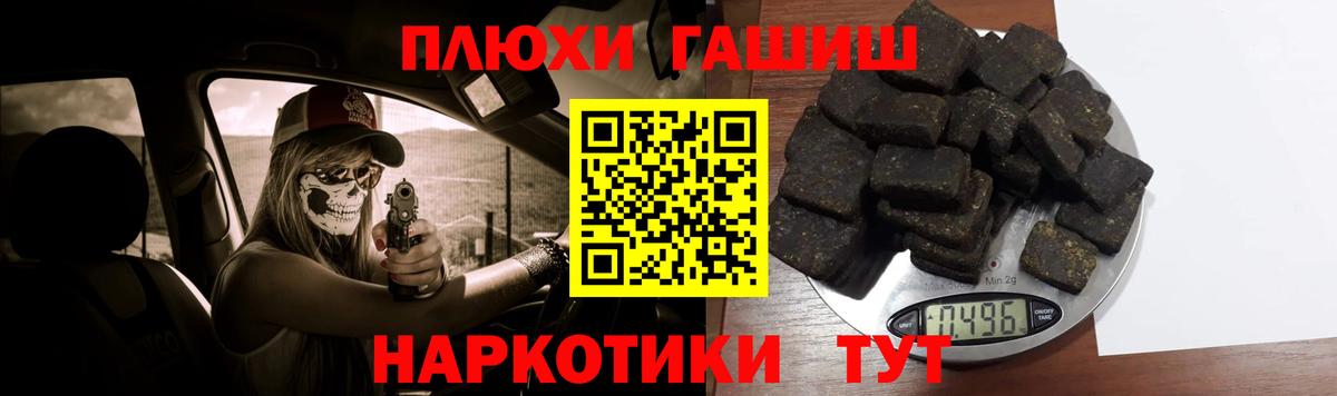 Каспийск  ГАШИШ индика сатива  Гашиш  где продают наркотики  Вход с VPN  Гашиш ice o lator 