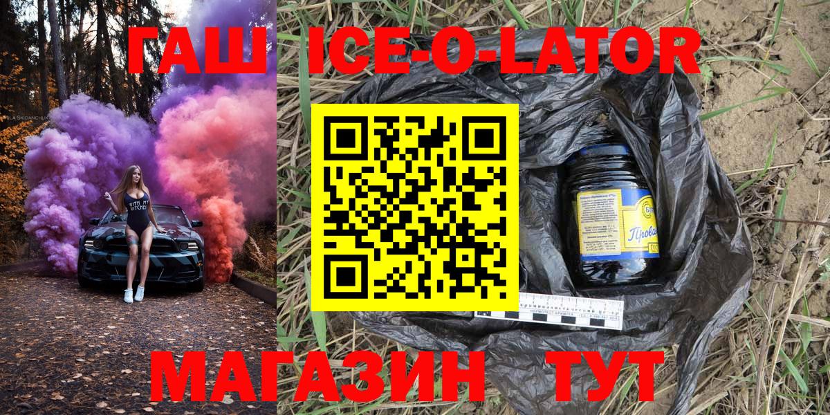 COCAIN  Гашиш  A-PVP СОЛЬ кристаллы  МЕФ   Вход с VPN  Каспийск  Каннабис  ГАШИШ  Мефедрон 