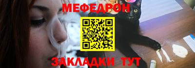 mix Краснознаменск