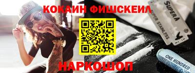COCAINE Коммунар