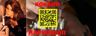 дживик Каменск-Шахтинский