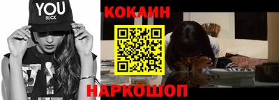 кокаин колумбия Камень-на-Оби