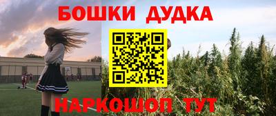 не бодяженный Краснокаменск