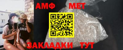 мет Комсомольск-на-Амуре