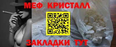 мет Комсомольск-на-Амуре