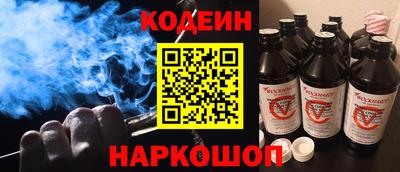 COCAINE Коммунар