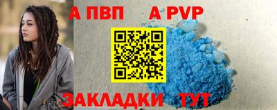 не бодяженный Краснокаменск