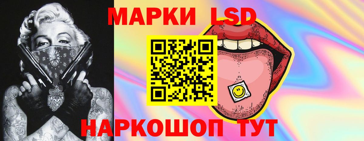 Амфетамин Каспийск