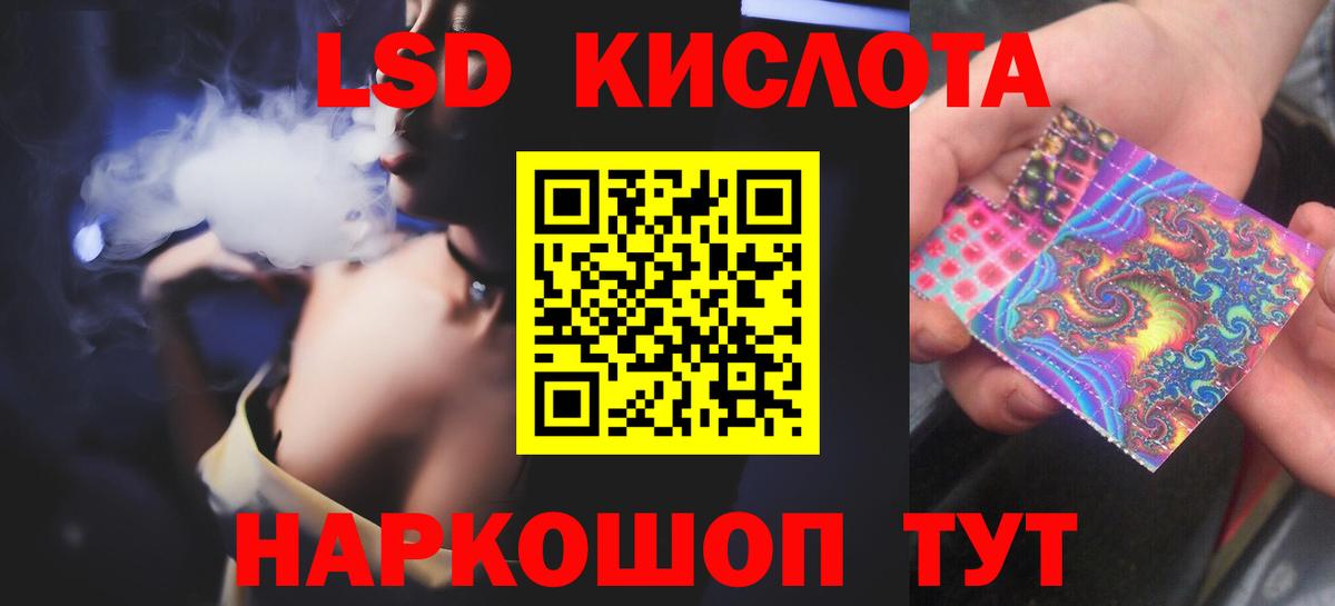 ЛСД экстази  Лсд 25 экстази кислота  Вход с VPN  Каспийск  Лсд 25 экстази кислота 