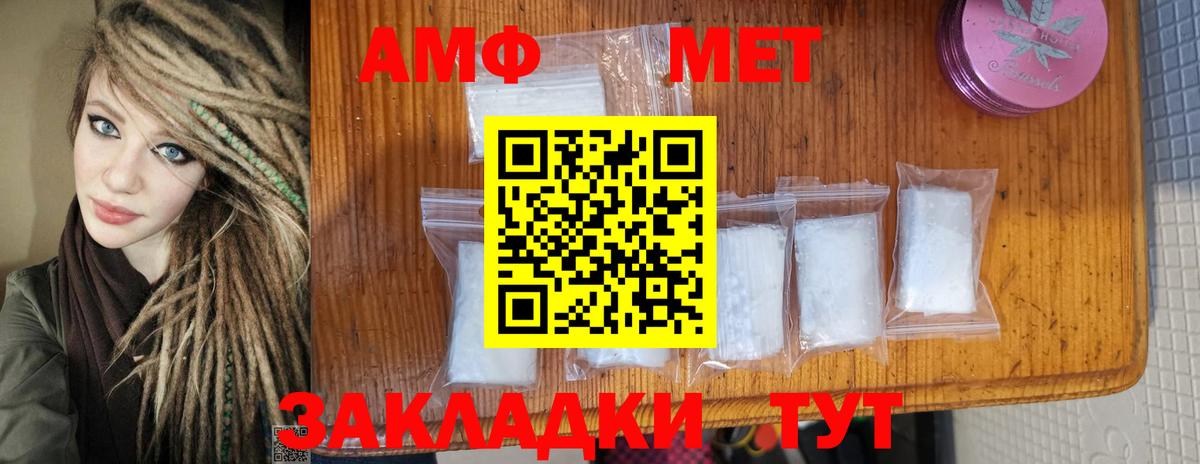 МЕТАМФЕТАМИН мет  МЕТАМФЕТАМИН мет  Каспийск  Вход с VPN 