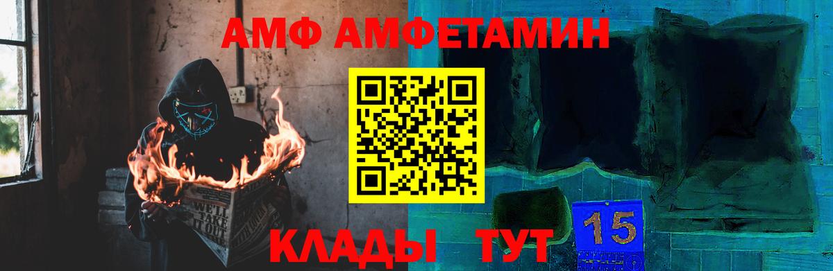Метамфетамин витя Каспийск