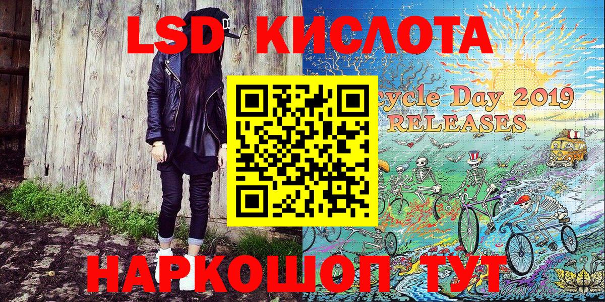Наркотические марки 1,8мг Каспийск