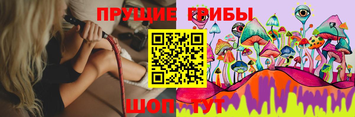 Псилоцибиновые грибы MAGIC MUSHROOMS Каспийск