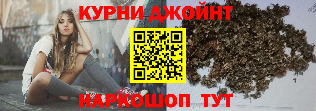 Марихуана конопля  Шишки марихуана LSD WEED  Вход с VPN  Шишки марихуана OG Kush  Каспийск 